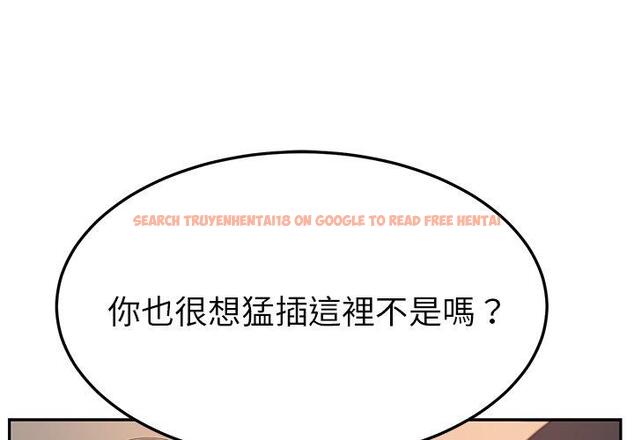 查看漫画她們的惡作劇 - 第48話 - tymanga.com中的942421图片