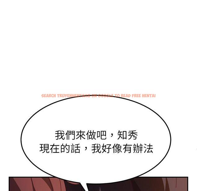 查看漫画她們的惡作劇 - 第48話 - tymanga.com中的942432图片