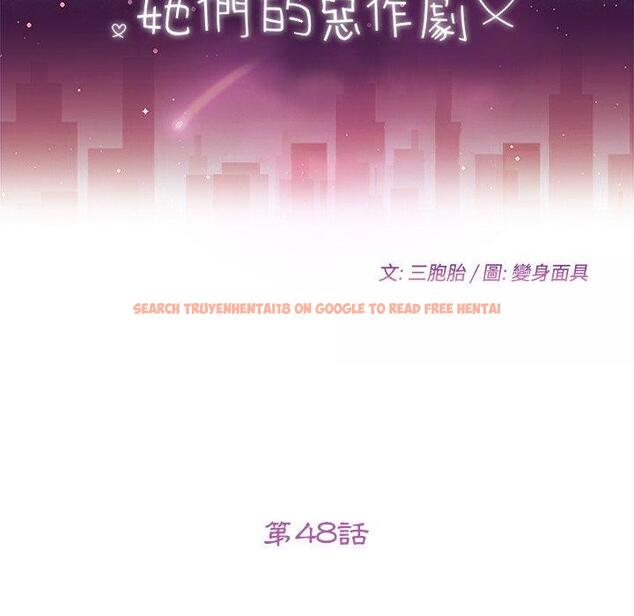 查看漫画她們的惡作劇 - 第48話 - tymanga.com中的942438图片