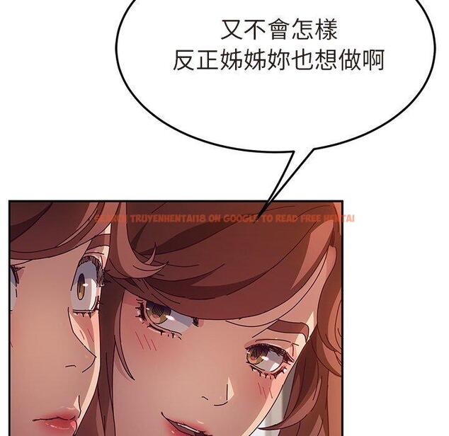 查看漫画她們的惡作劇 - 第48話 - tymanga.com中的942443图片