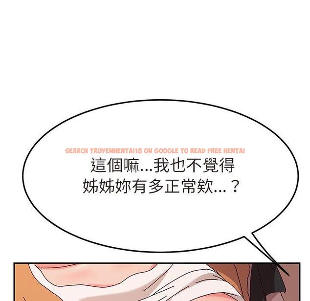 查看漫画她們的惡作劇 - 第48話 - tymanga.com中的942445图片