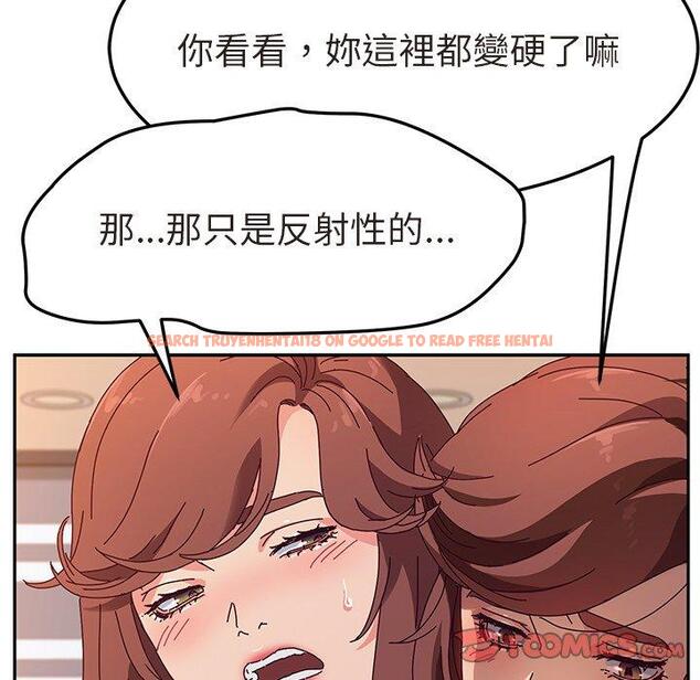 查看漫画她們的惡作劇 - 第48話 - tymanga.com中的942447图片