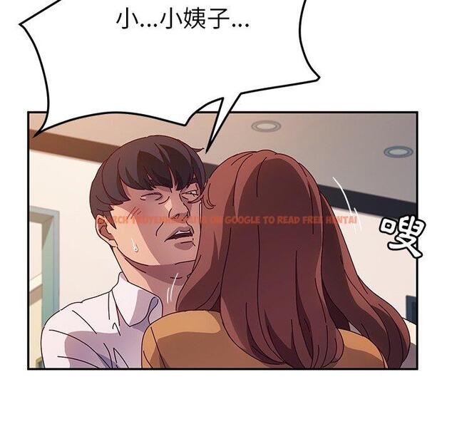 查看漫画她們的惡作劇 - 第48話 - tymanga.com中的942465图片