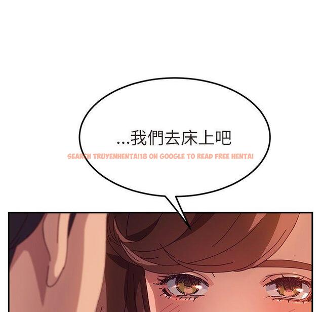 查看漫画她們的惡作劇 - 第48話 - tymanga.com中的942480图片