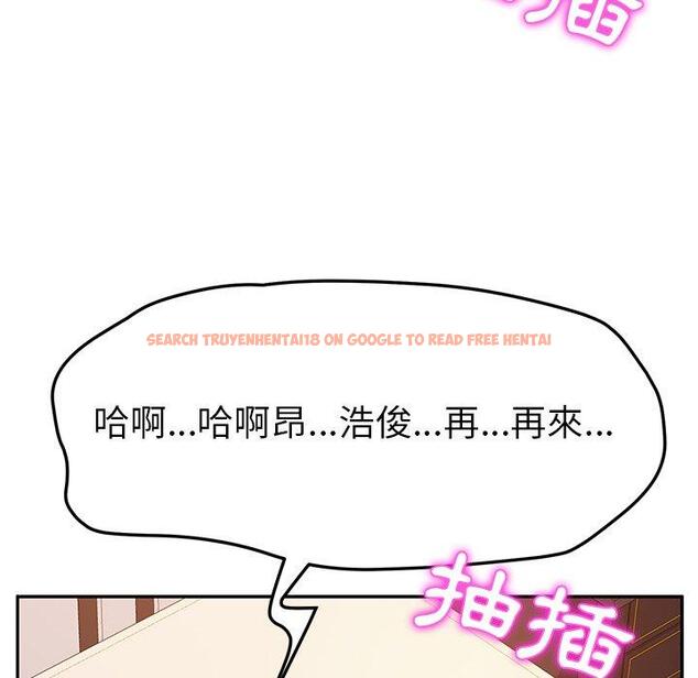查看漫画她們的惡作劇 - 第48話 - tymanga.com中的942511图片