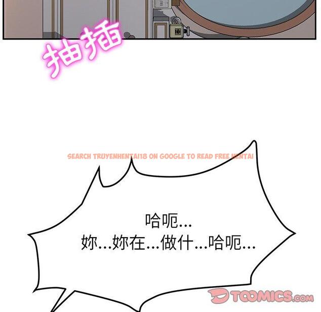 查看漫画她們的惡作劇 - 第48話 - tymanga.com中的942519图片