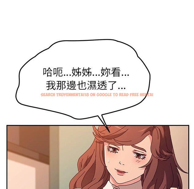 查看漫画她們的惡作劇 - 第48話 - tymanga.com中的942523图片