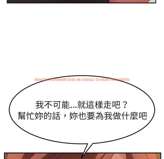 查看漫画她們的惡作劇 - 第48話 - tymanga.com中的942529图片