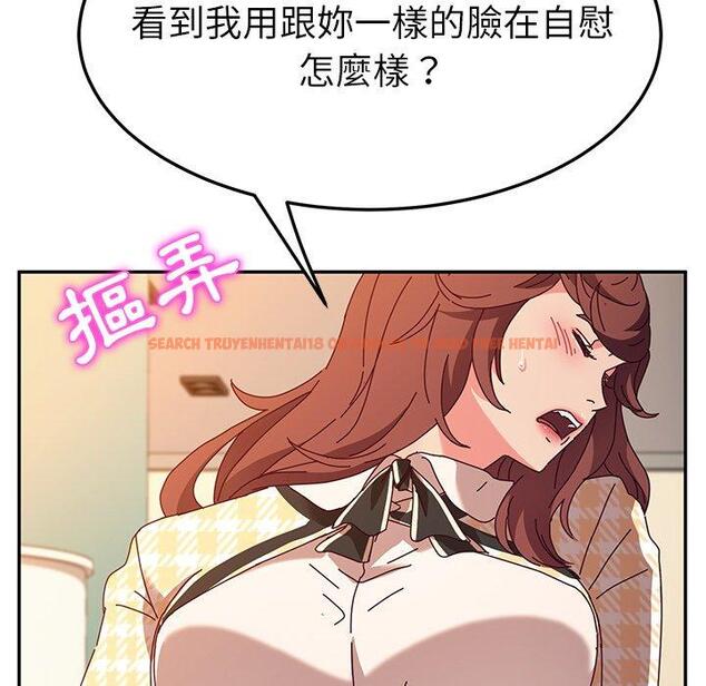 查看漫画她們的惡作劇 - 第48話 - tymanga.com中的942535图片