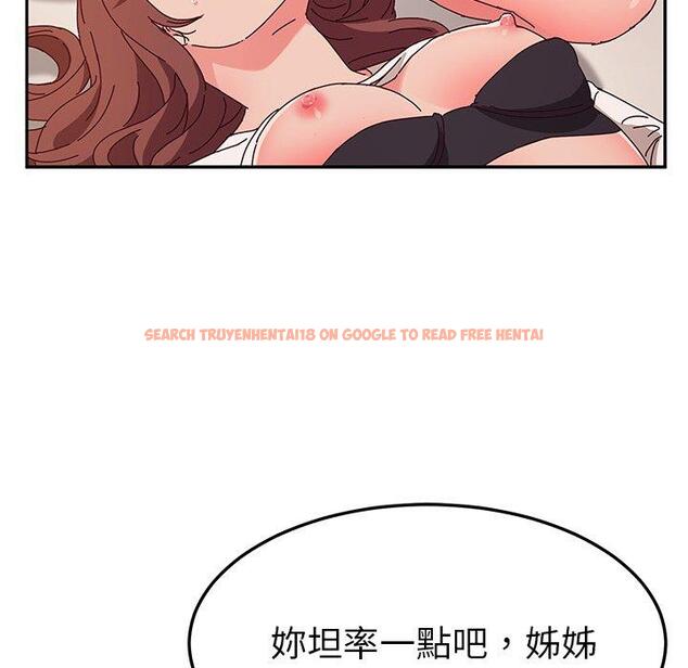 查看漫画她們的惡作劇 - 第48話 - tymanga.com中的942549图片