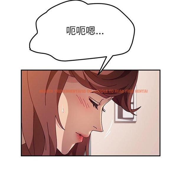 查看漫画她們的惡作劇 - 第48話 - tymanga.com中的942553图片