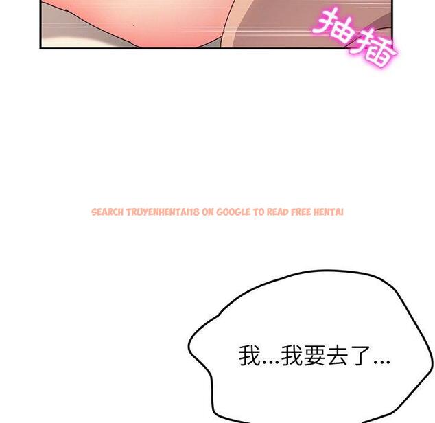 查看漫画她們的惡作劇 - 第48話 - tymanga.com中的942573图片