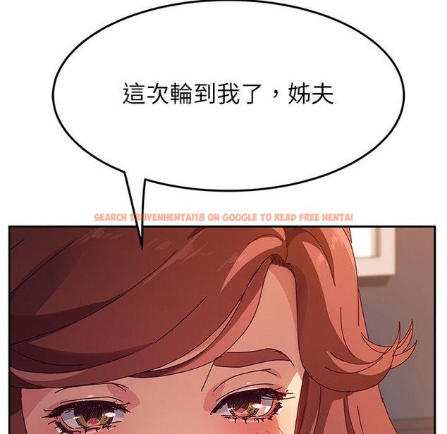 查看漫画她們的惡作劇 - 第48話 - tymanga.com中的942585图片