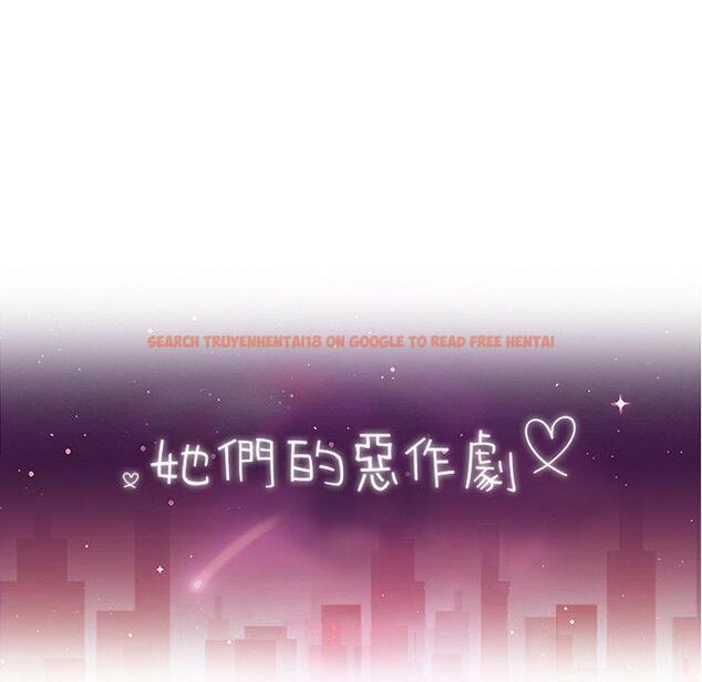 查看漫画她們的惡作劇 - 第49話 - tymanga.com中的942605图片