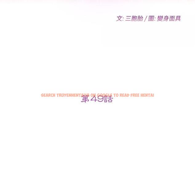 查看漫画她們的惡作劇 - 第49話 - tymanga.com中的942606图片
