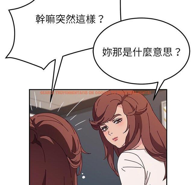 查看漫画她們的惡作劇 - 第49話 - tymanga.com中的942611图片