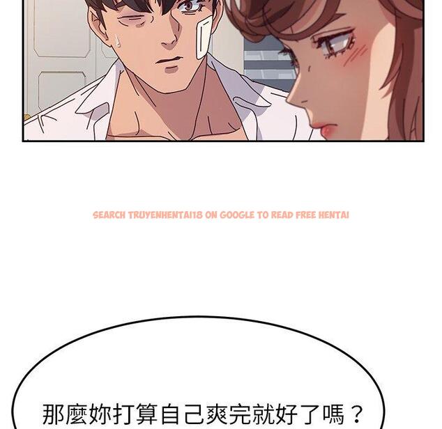 查看漫画她們的惡作劇 - 第49話 - tymanga.com中的942613图片
