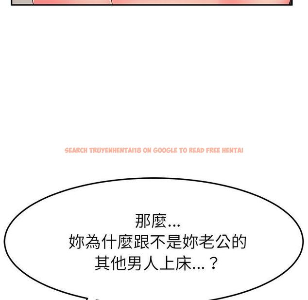 查看漫画她們的惡作劇 - 第49話 - tymanga.com中的942615图片