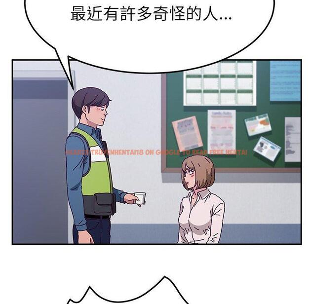 查看漫画她們的惡作劇 - 第49話 - tymanga.com中的942647图片