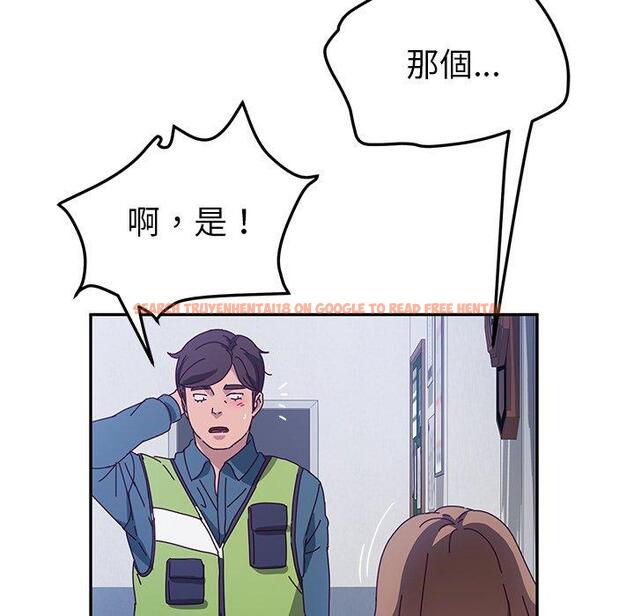 查看漫画她們的惡作劇 - 第49話 - tymanga.com中的942656图片