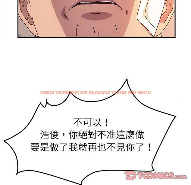 查看漫画她們的惡作劇 - 第49話 - tymanga.com中的942662图片