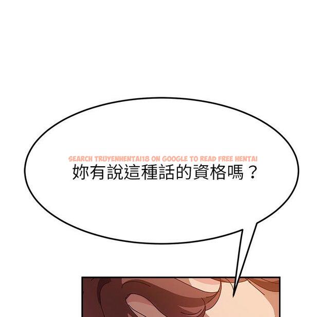查看漫画她們的惡作劇 - 第49話 - tymanga.com中的942664图片