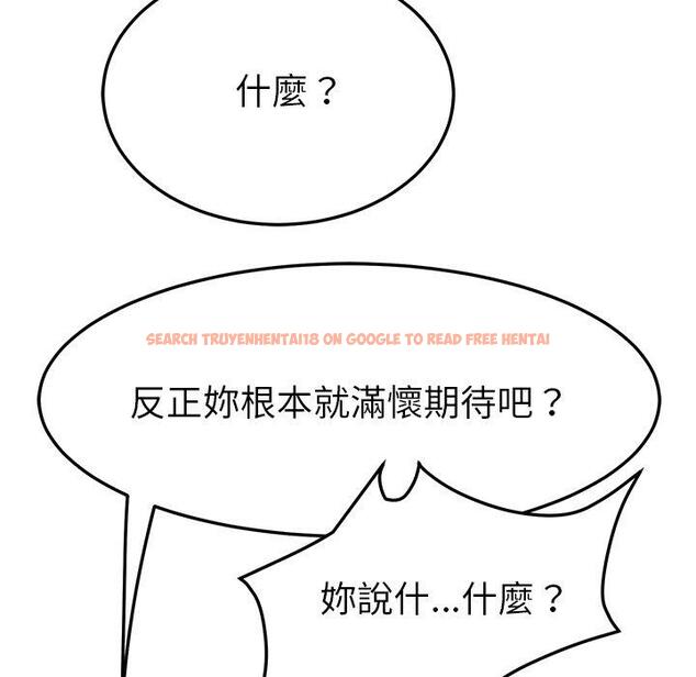 查看漫画她們的惡作劇 - 第49話 - tymanga.com中的942666图片
