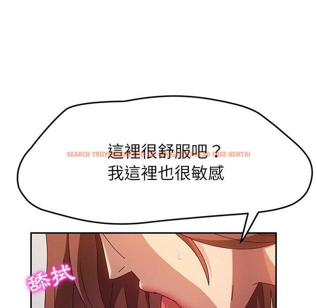 查看漫画她們的惡作劇 - 第49話 - tymanga.com中的942683图片