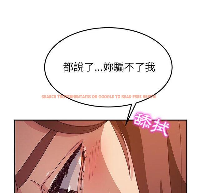 查看漫画她們的惡作劇 - 第49話 - tymanga.com中的942691图片