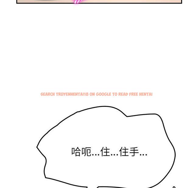 查看漫画她們的惡作劇 - 第49話 - tymanga.com中的942694图片