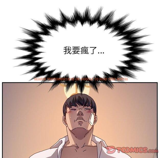 查看漫画她們的惡作劇 - 第49話 - tymanga.com中的942698图片