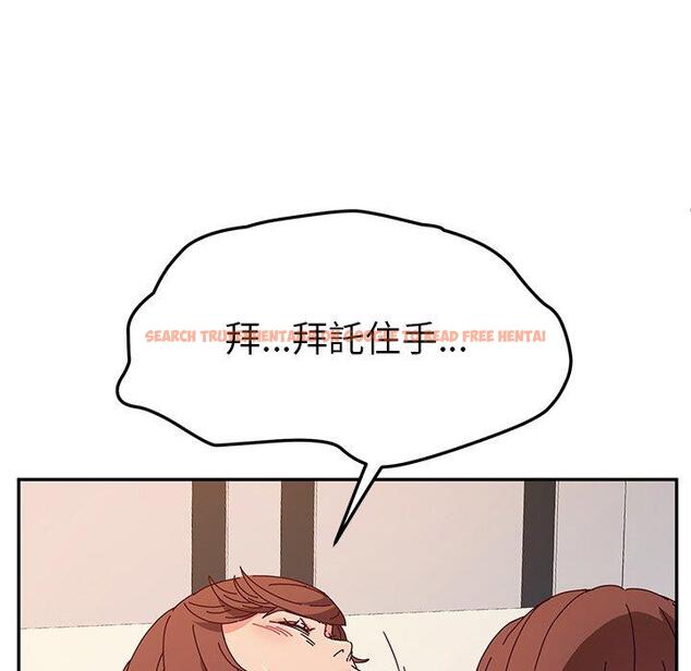 查看漫画她們的惡作劇 - 第49話 - tymanga.com中的942705图片