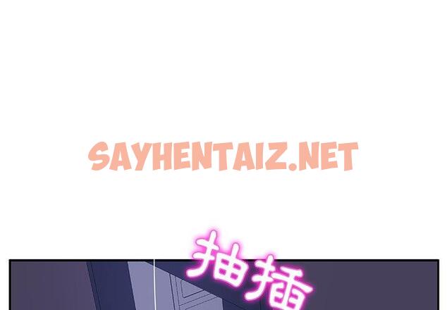 查看漫画她們的惡作劇 - 第5話 - sayhentaiz.net中的935912图片