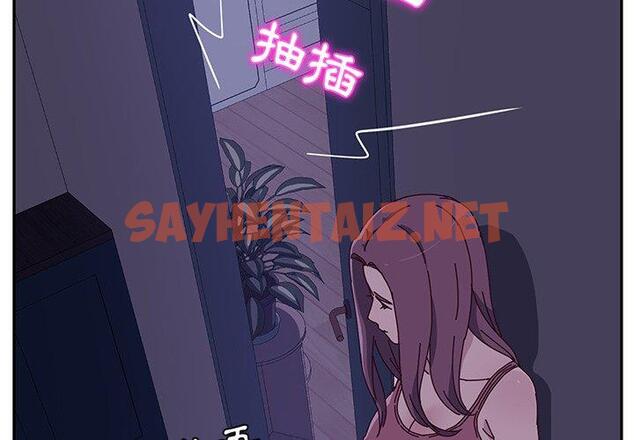 查看漫画她們的惡作劇 - 第5話 - sayhentaiz.net中的935913图片