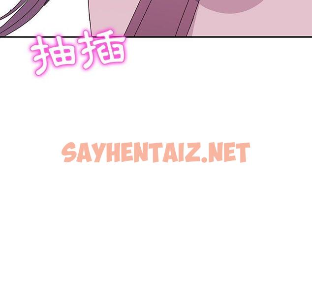 查看漫画她們的惡作劇 - 第5話 - sayhentaiz.net中的935922图片