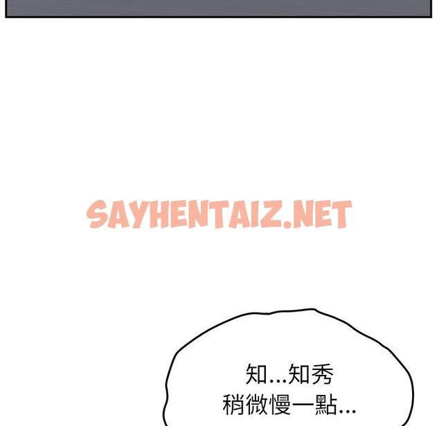 查看漫画她們的惡作劇 - 第5話 - sayhentaiz.net中的935927图片