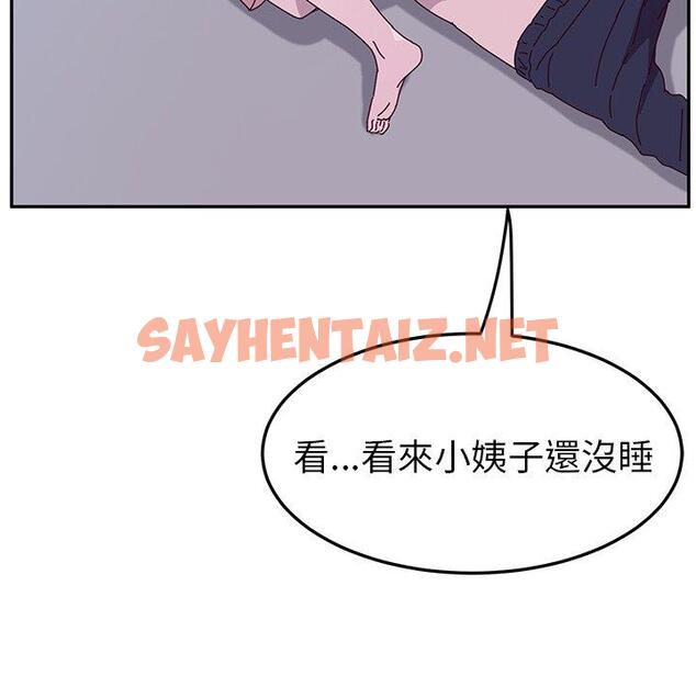 查看漫画她們的惡作劇 - 第5話 - sayhentaiz.net中的935935图片