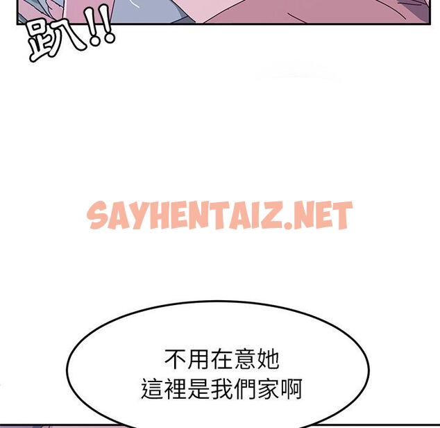 查看漫画她們的惡作劇 - 第5話 - sayhentaiz.net中的935937图片