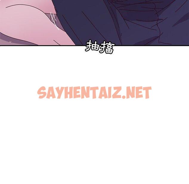 查看漫画她們的惡作劇 - 第5話 - sayhentaiz.net中的935944图片