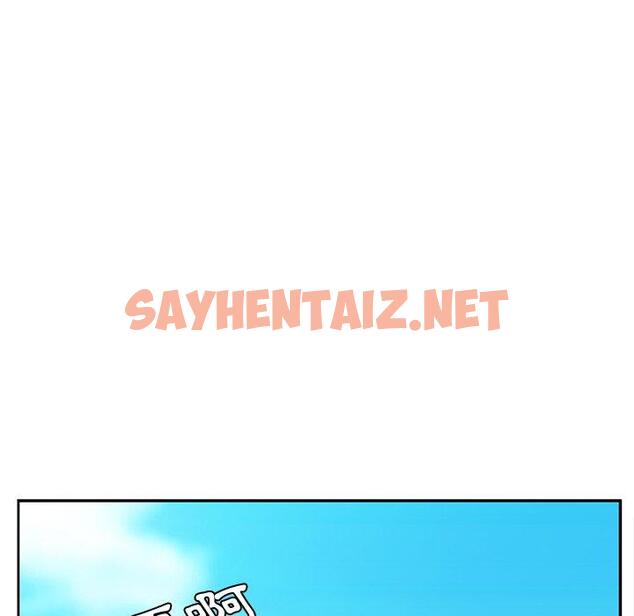 查看漫画她們的惡作劇 - 第5話 - sayhentaiz.net中的936012图片