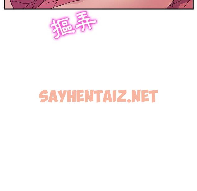 查看漫画她們的惡作劇 - 第5話 - sayhentaiz.net中的936059图片