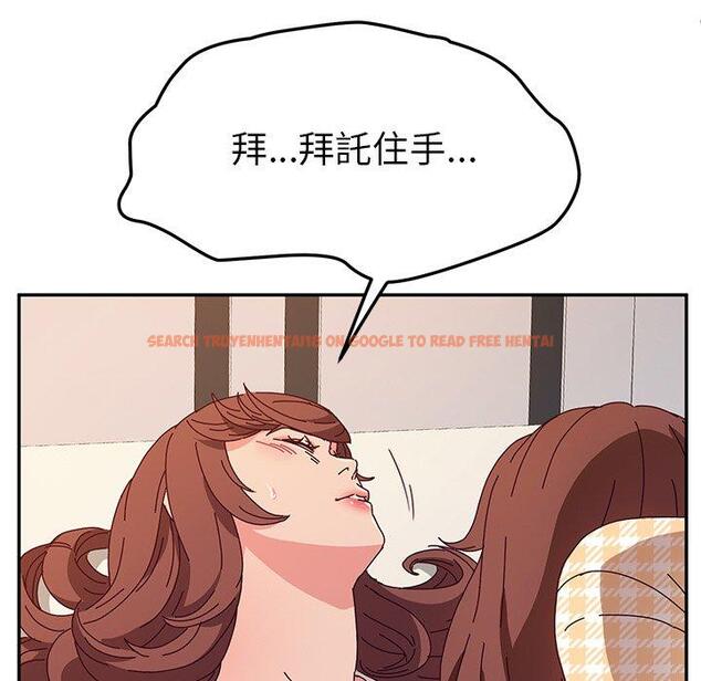 查看漫画她們的惡作劇 - 第50話 - tymanga.com中的942721图片