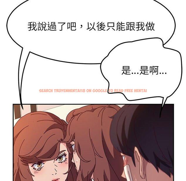 查看漫画她們的惡作劇 - 第50話 - tymanga.com中的942763图片
