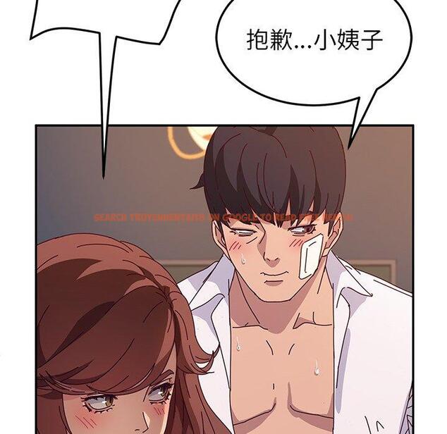 查看漫画她們的惡作劇 - 第50話 - tymanga.com中的942768图片