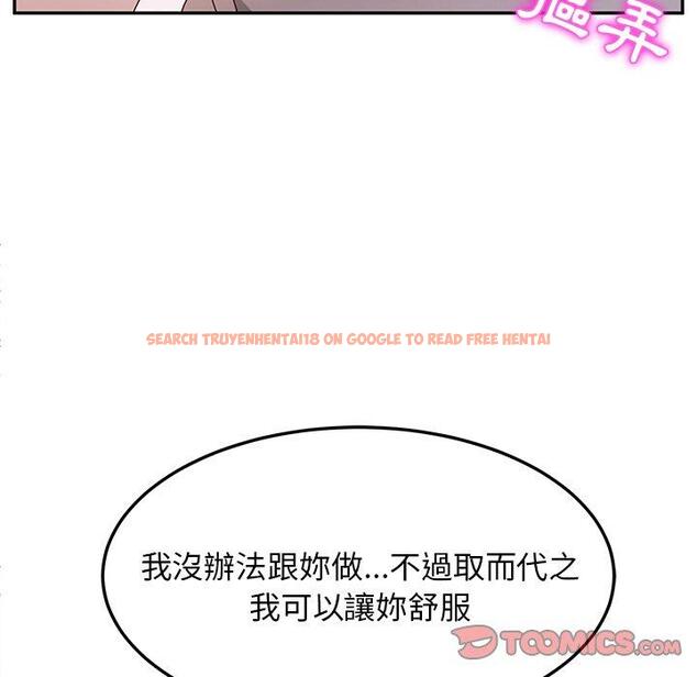 查看漫画她們的惡作劇 - 第50話 - tymanga.com中的942780图片