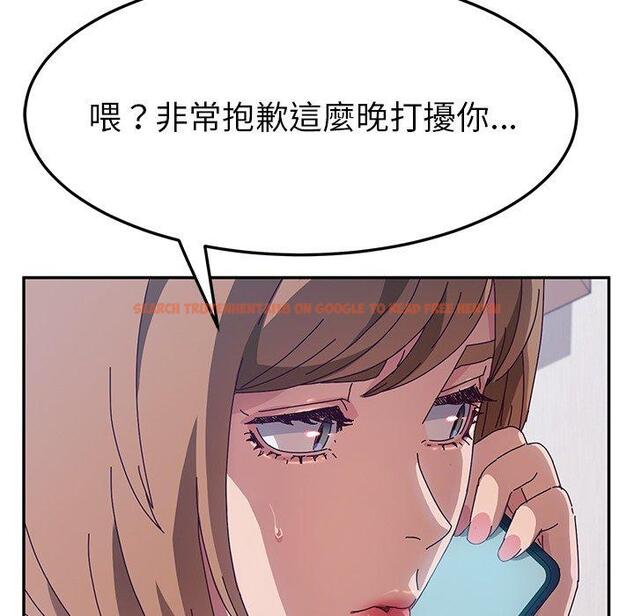 查看漫画她們的惡作劇 - 第50話 - tymanga.com中的942795图片