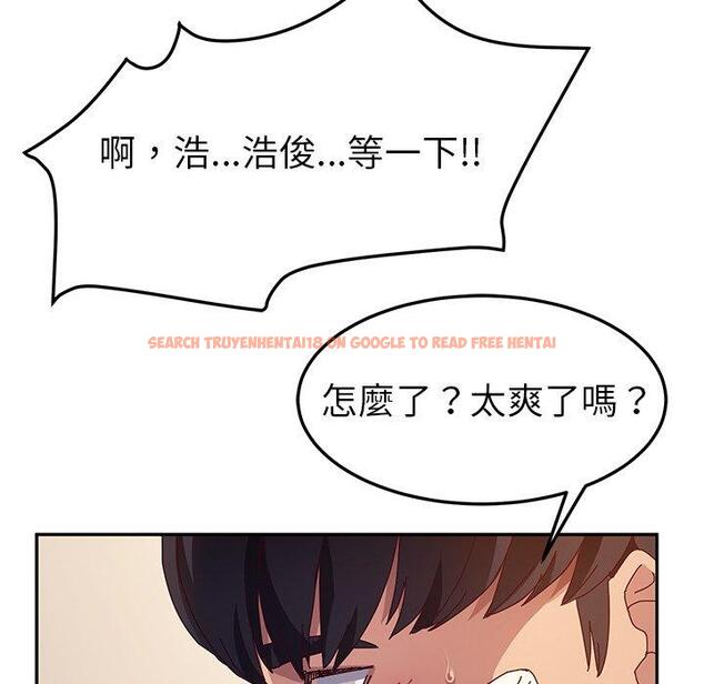 查看漫画她們的惡作劇 - 第50話 - tymanga.com中的942801图片