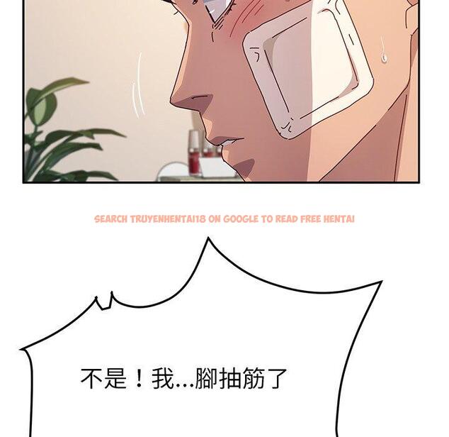 查看漫画她們的惡作劇 - 第50話 - tymanga.com中的942802图片