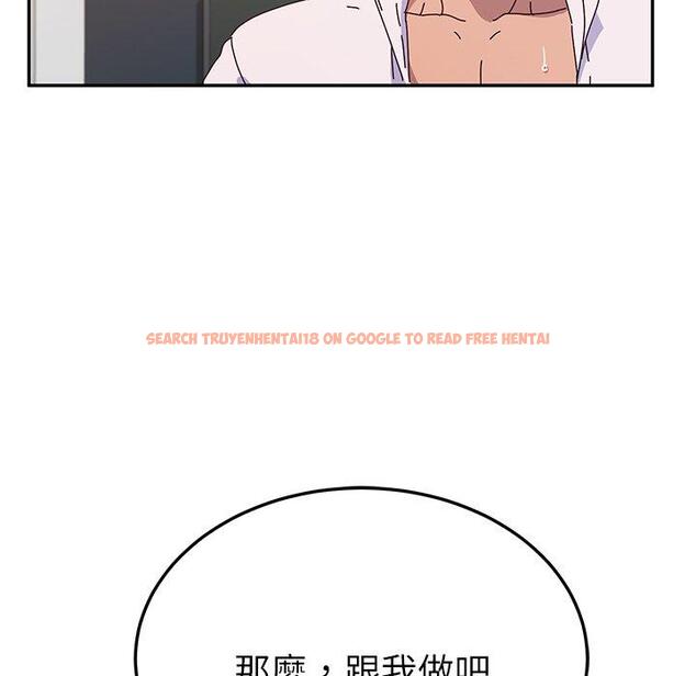 查看漫画她們的惡作劇 - 第50話 - tymanga.com中的942813图片