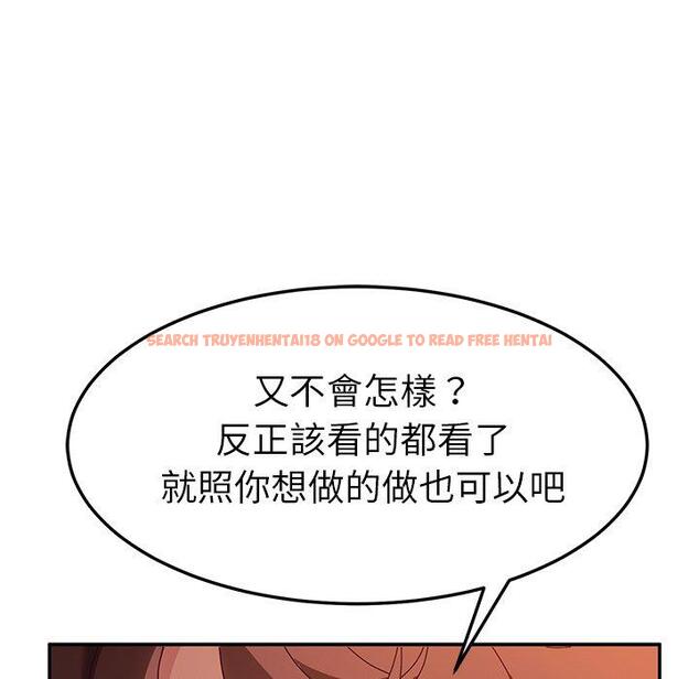 查看漫画她們的惡作劇 - 第50話 - tymanga.com中的942822图片